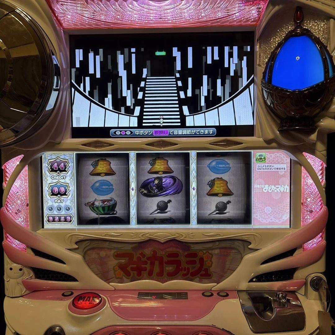 パチスロ　まどか☆マギカ　送料込み