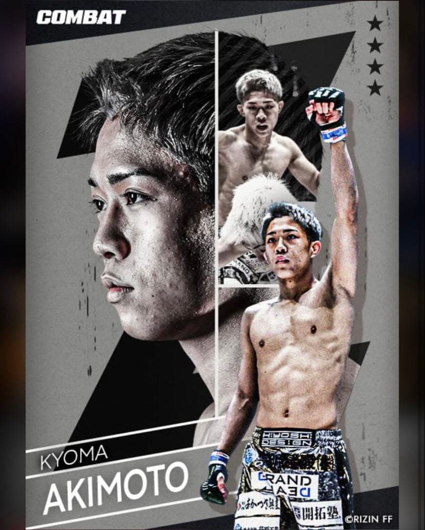 り*リ様 【激レア品】RIZIN秋元強真 ライコレリアルカード - メルカリ