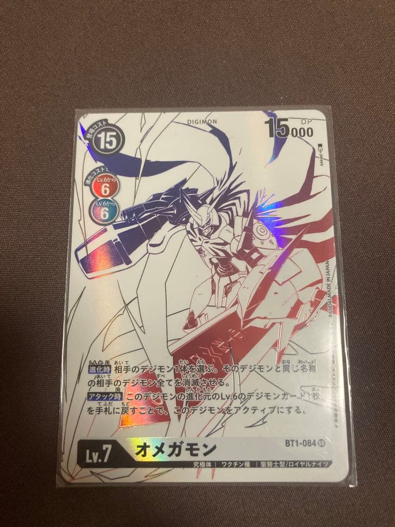 デジモンカード白オメガオメガモンパラレル希少