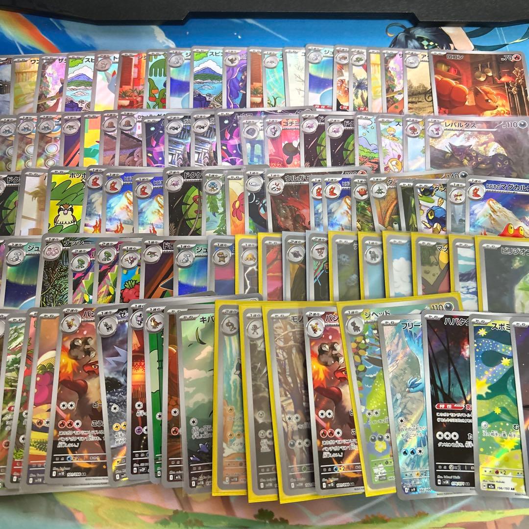 ポケモンカード arまとめ売り