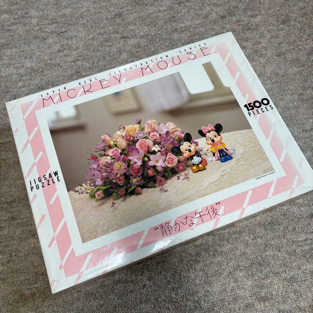 テンヨー ミッキーマウス ジグソーパズル 静かな午後 1500ピース