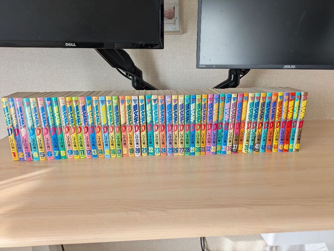 頭文字D 48巻全巻セット Amazon.co.jp: 頭文字D コミック 全48巻完結セット (ヤングマガジン
