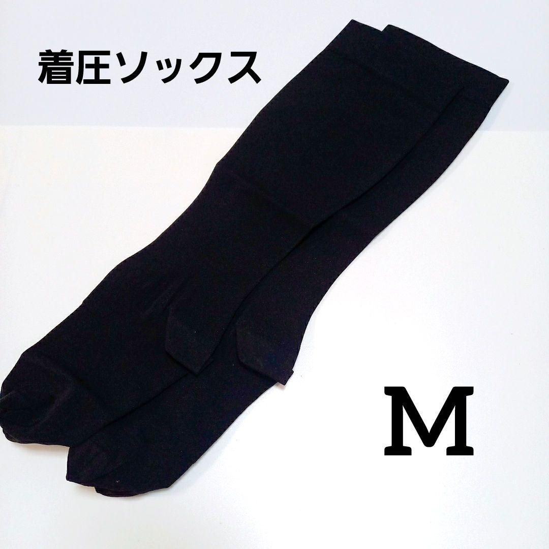 着圧ソックス ハイソックス レディース 昼夜兼用 ソックス 靴下 美脚 Mサイズ 楽天市場】日本製 着圧ソックス 弱圧 レディース 23-25cm 昼夜兼用