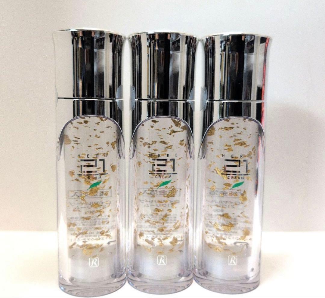 ロイヤル化粧品　ロイヤルハーブ21クリーム　50g✕3本セット