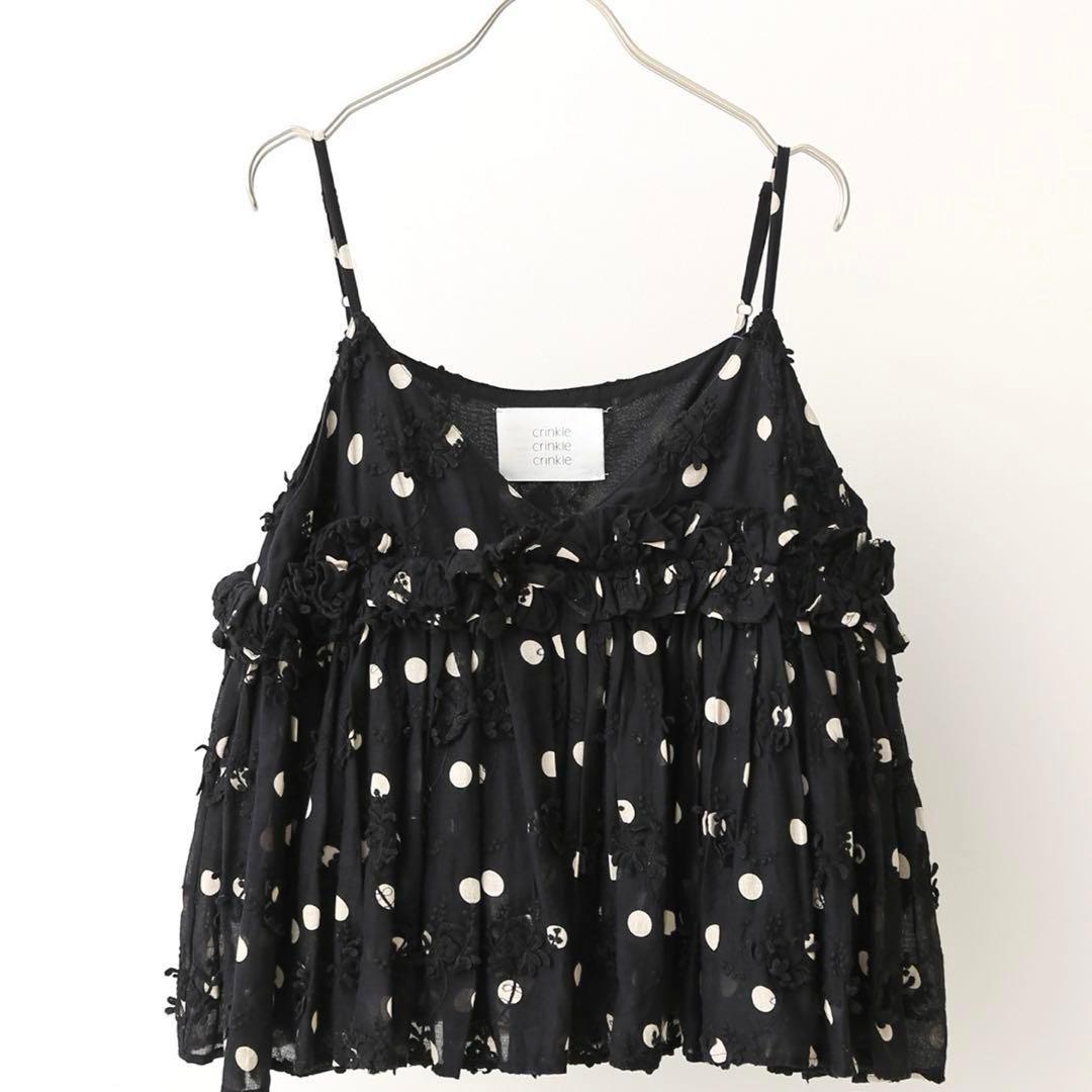 crinkle crinkle crinkle クリンクルクリンクルクリンクル