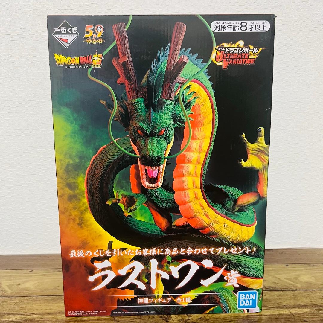 神龍 一番くじ ドラゴンボール ULTIMATE VARIATIONラストワン賞