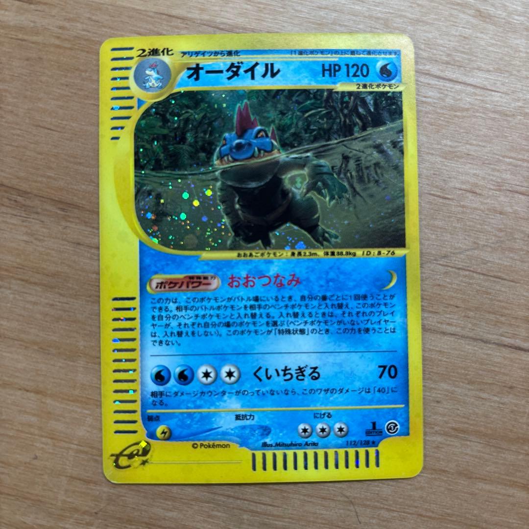 オーダイル　e EBBRO (エブロ) モデルカー 1/43 G'ZOX 無限 NSX JGTC 2003 Castrol