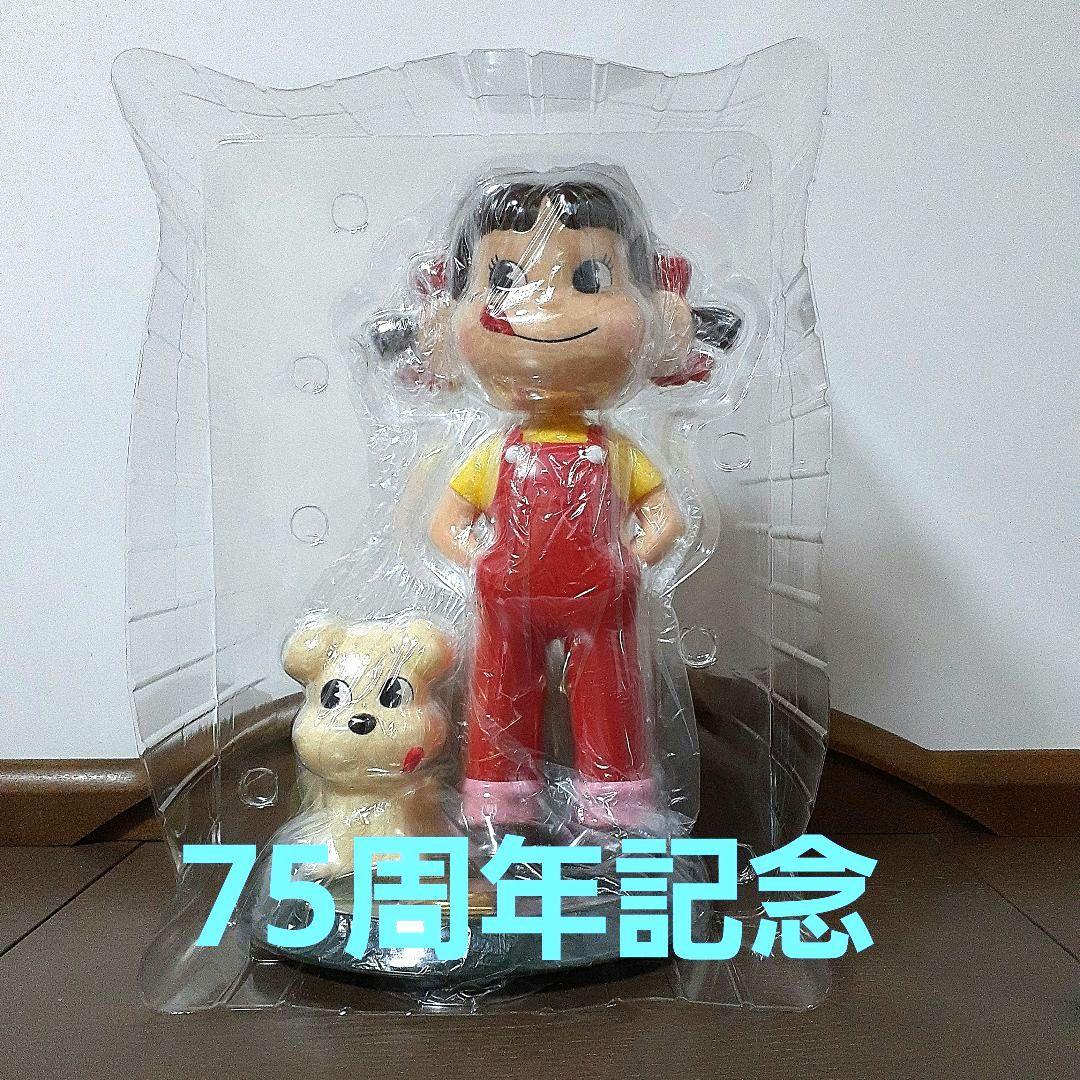 新品未開封】 不二家☆ペコちゃん人形☆ 75周年記念人形 首振り人形