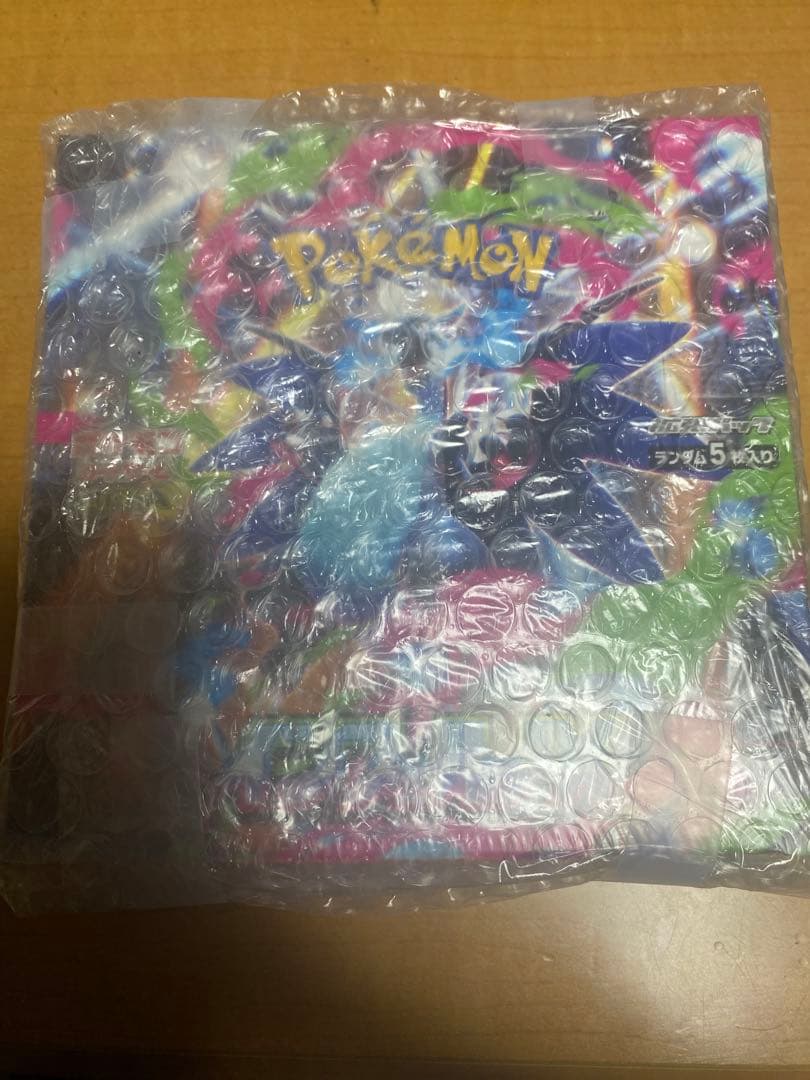 インフェルノX シュリンクあり