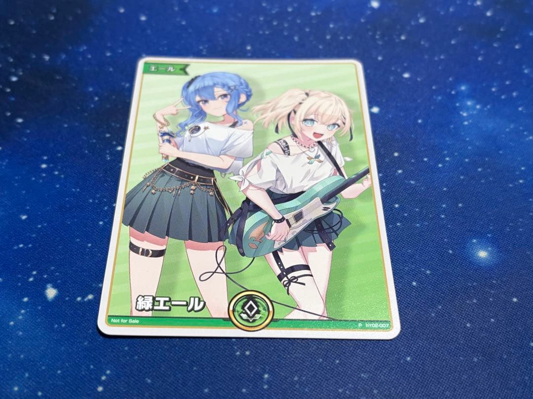 ホロカ 緑エール 星街すいせい 風真いろは ホロナツパラダイス プロモ