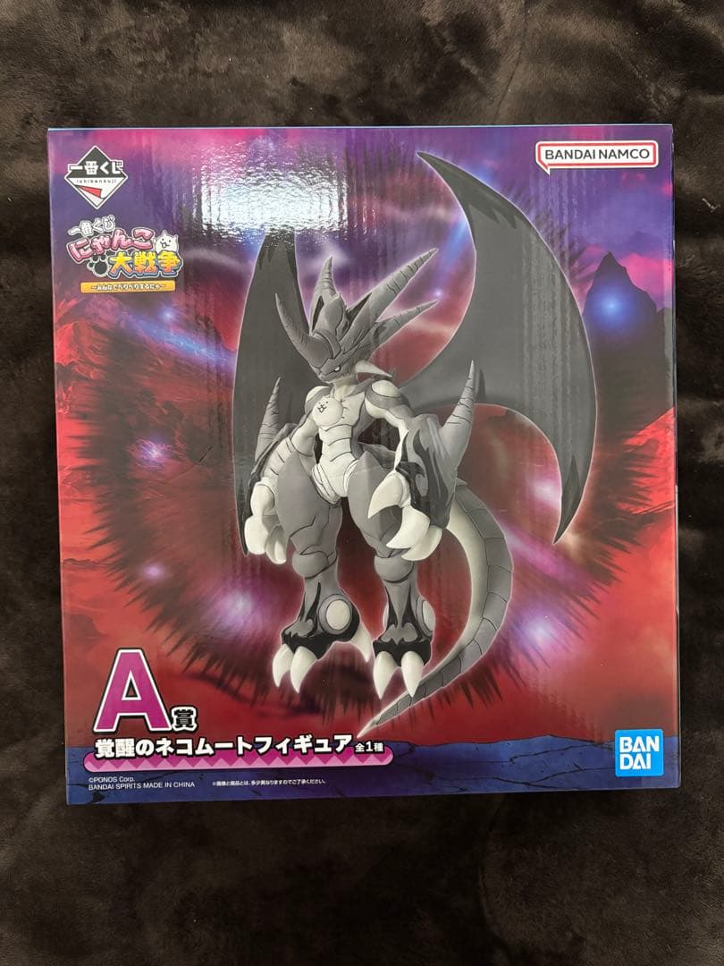 一番くじ　にゃんこ大戦争　A賞　覚醒のネコムードフィギュア ☆新品未開封☆ 一番くじ にゃんこ大戦争 A賞 覚醒のネコムート