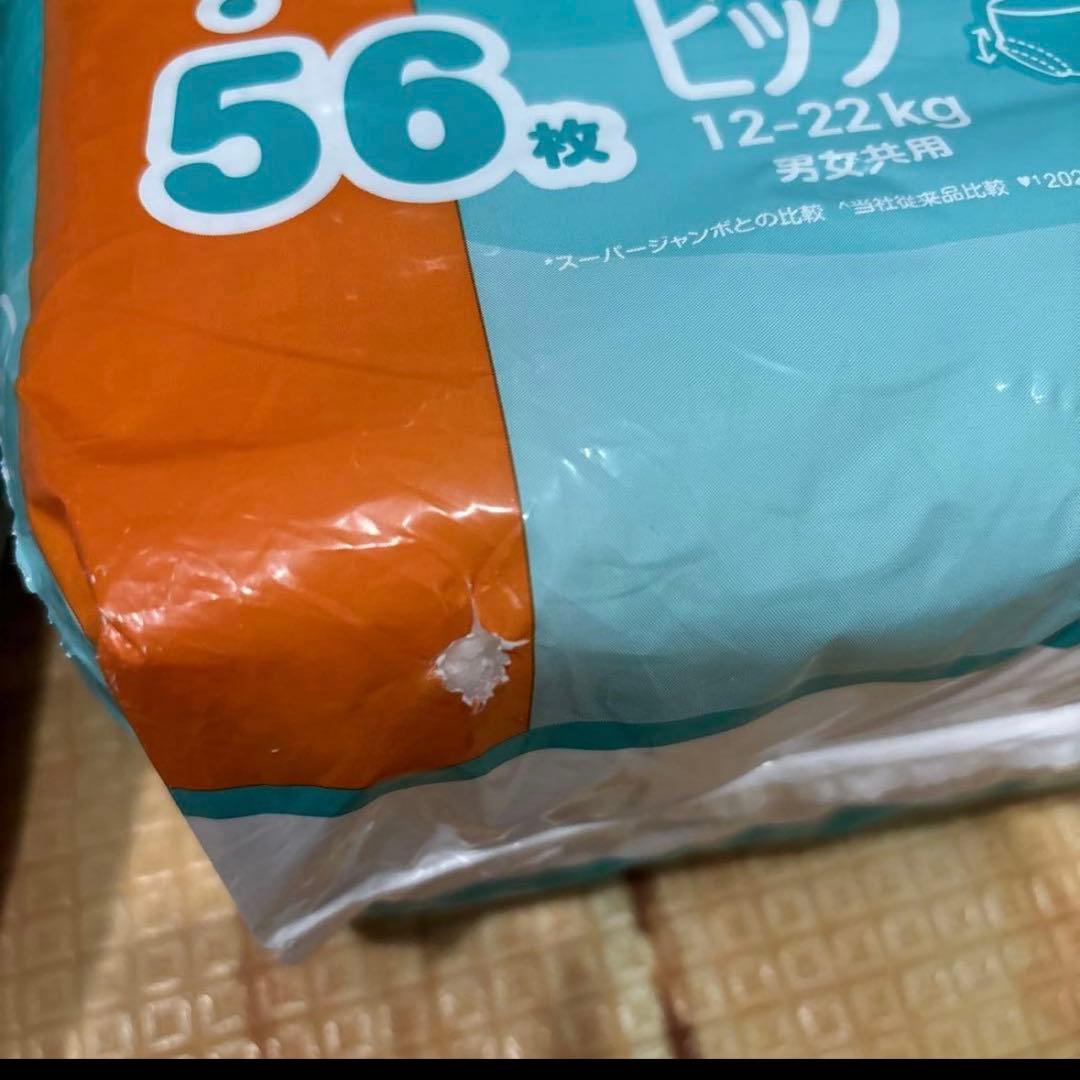 美品 パンパース マミーポコ L204 ビッグ150 お尻拭き 子ども便座