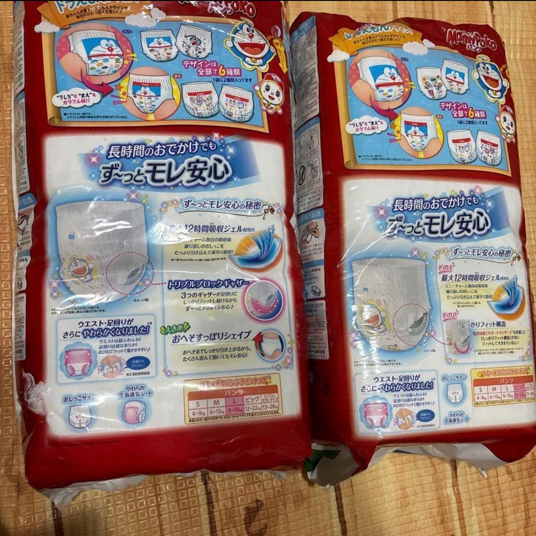 美品 パンパース マミーポコ L204 ビッグ150 お尻拭き 子ども便座