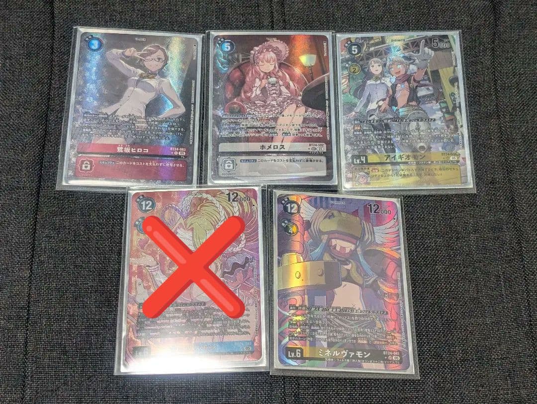 デジモンカード　タイムストレンジャー