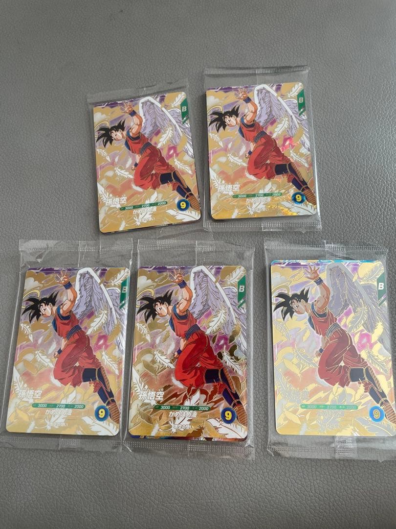 ドラゴンボールスーパーダイバーズ　GDR ３枚セット