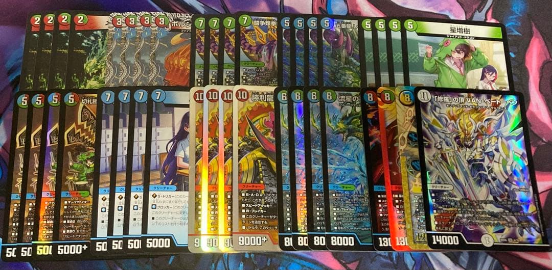 [構築済みデッキ] ガイアッシュ覇道 Amazon.co.jp: ガイアッシュ覇道 構築済み デッキ メイン40＆超次元 二