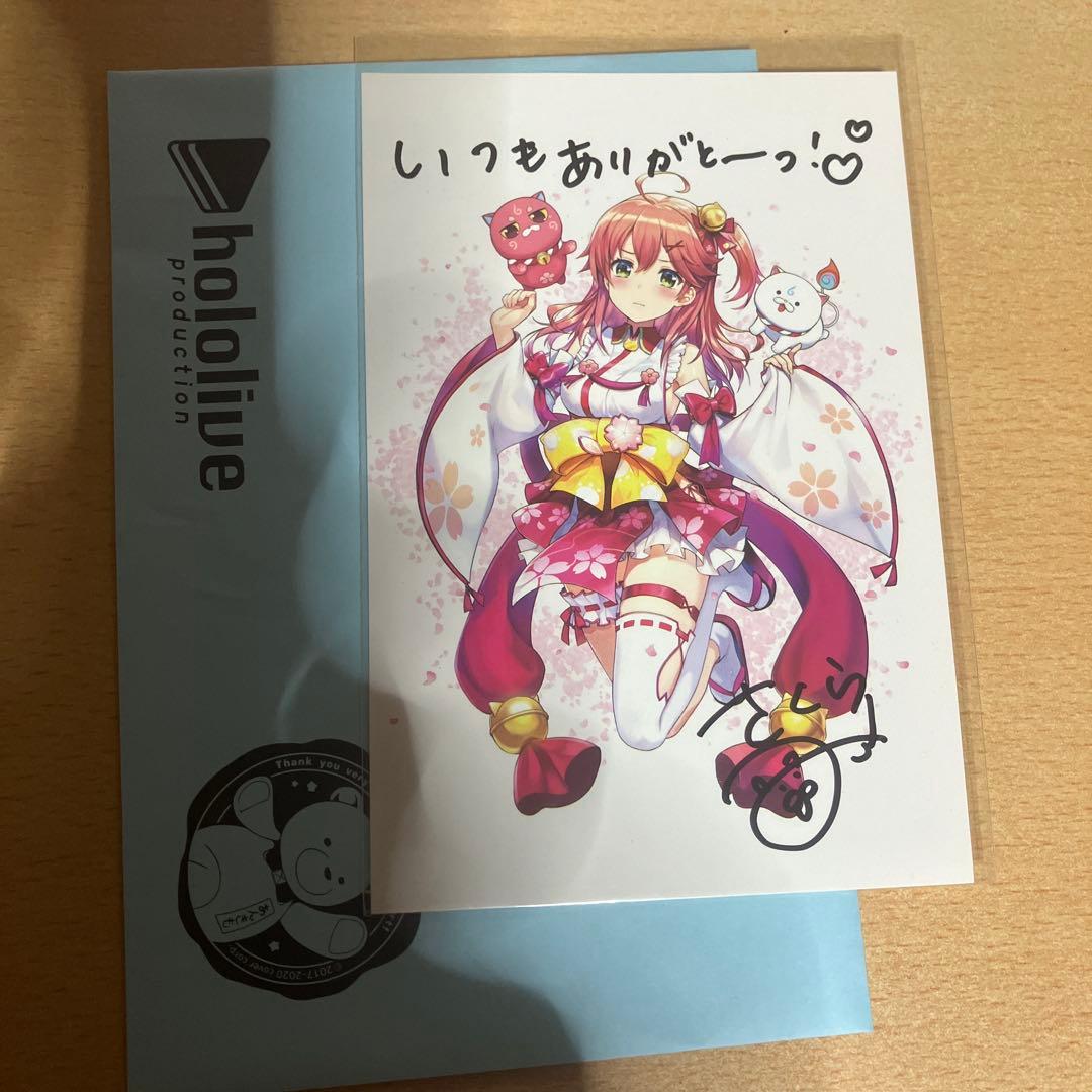 さくらみこ 初個人ボイス 直筆サイン ポストカード