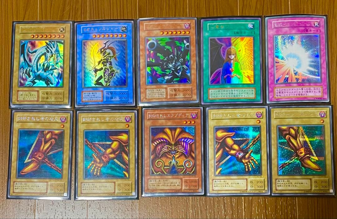 遊戯王　初期　2期　まとめ売り　引退品　カード　お得