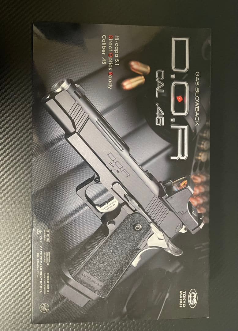 ハイキャパDOR 　東京マルイ　ガスブローバック
