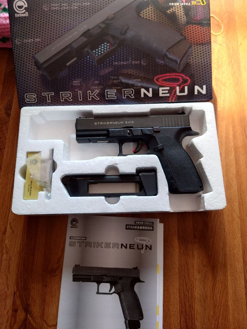 Carbon8 STRIKERNEUN CO2ガスガン