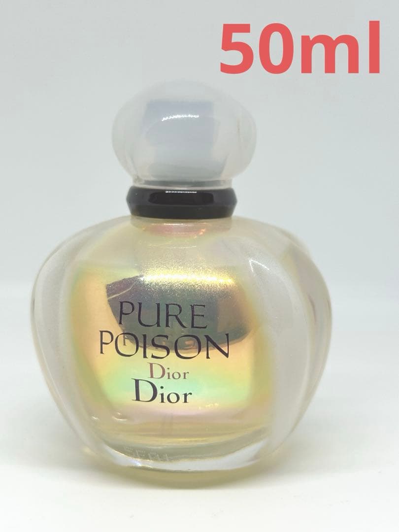 ディオール ピュア プワゾン オードゥ パルファン　50ml