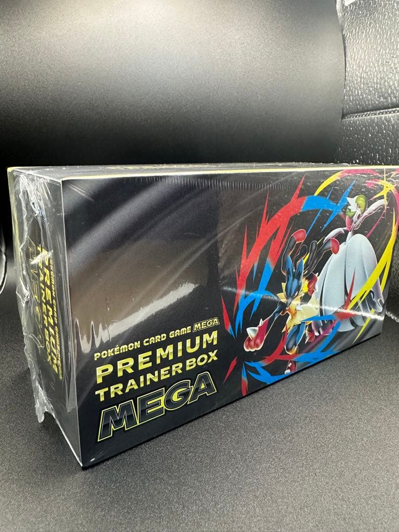ポケモンカードゲーム メガ プレミアムトレーナーボックス
