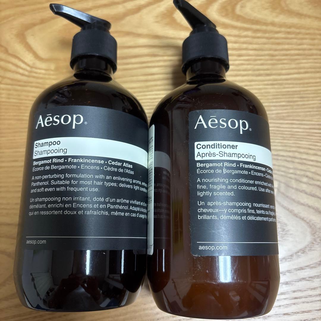 Aesop シャンプー・コンディショナー 500ml セット