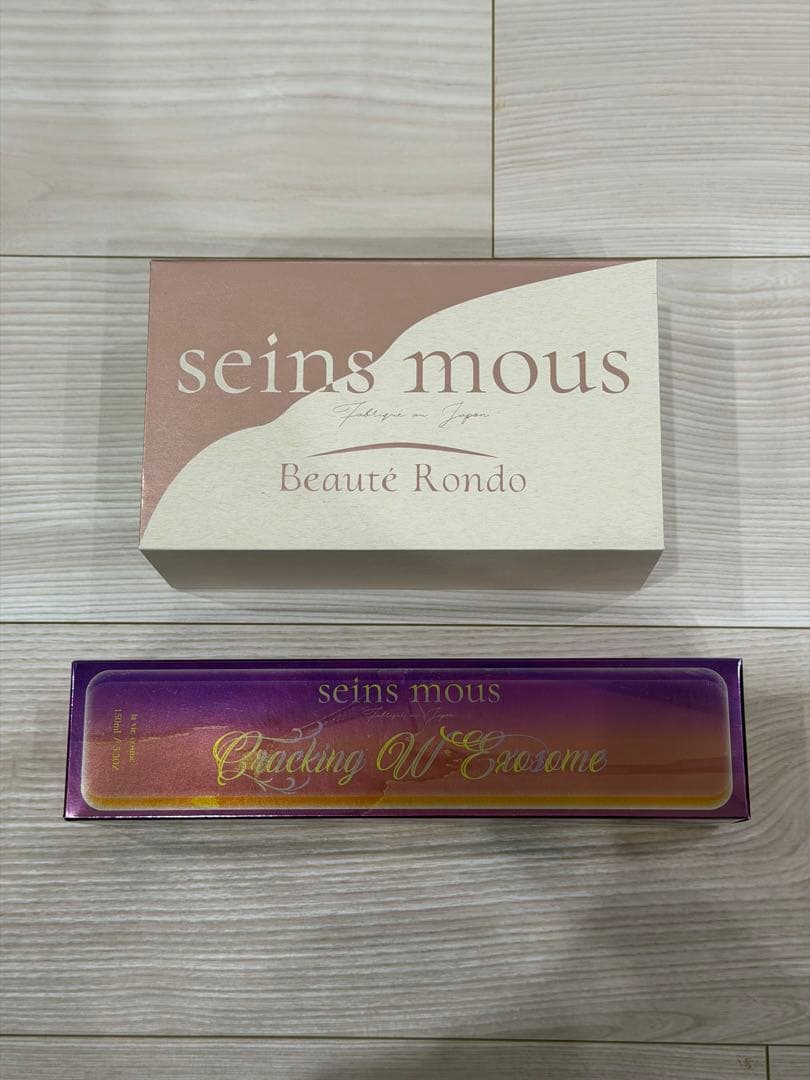 セインムー ボーテロンド& クラッキングWエクソソーム セット