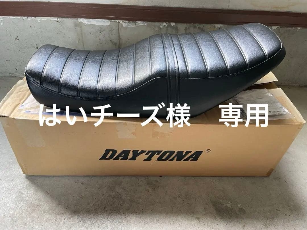 SR400 DAYTONA デイトナ:70sサーフラインシート