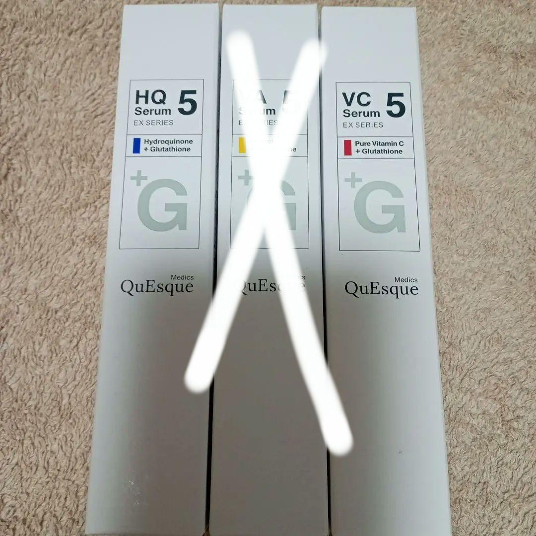 QueSque 美容液セットHQ5 VC5