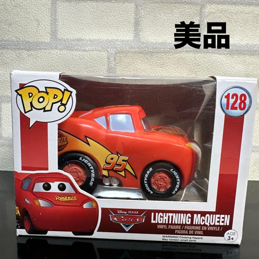 美品 FUNKO POP カーズ ライトニング マックイーン 128 希少 レア