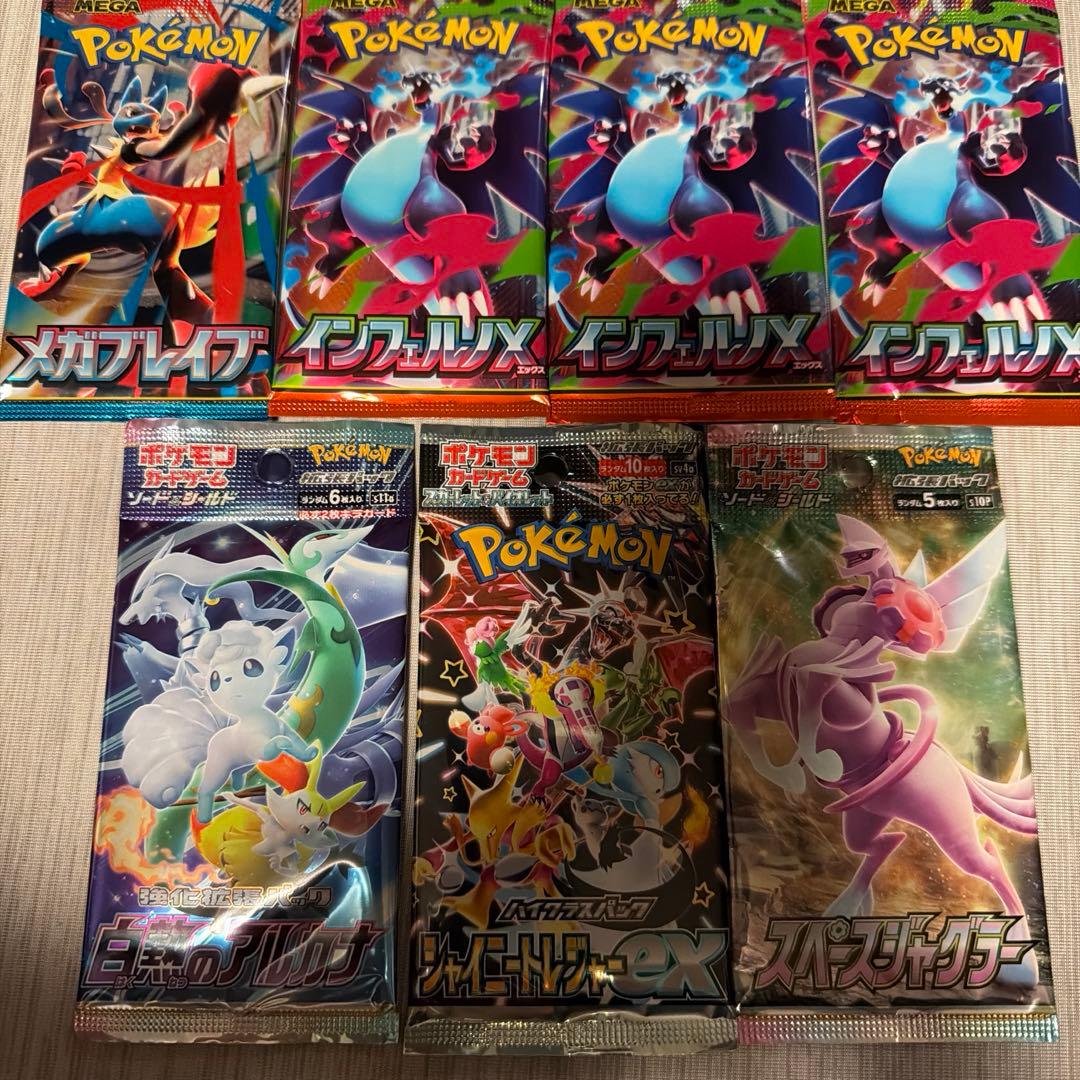 ポケカ未開封パックまとめ売り（絶版あり） - メルカリ