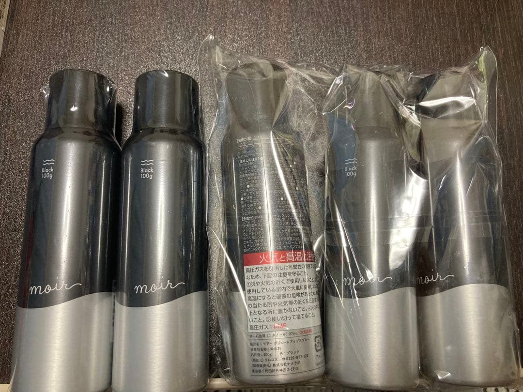 moir ブラック100g 5本セット
