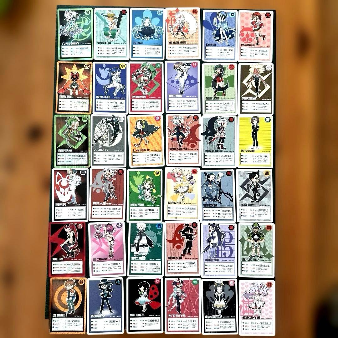 零崎一賊の人間コロシアム 西尾維新 戯言シリーズ 36枚 - メルカリ