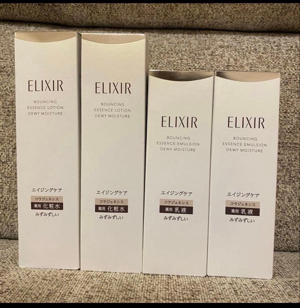 新発売エリクシールリフトモイストコラジェネシス　ローション&エマルジョン2セット