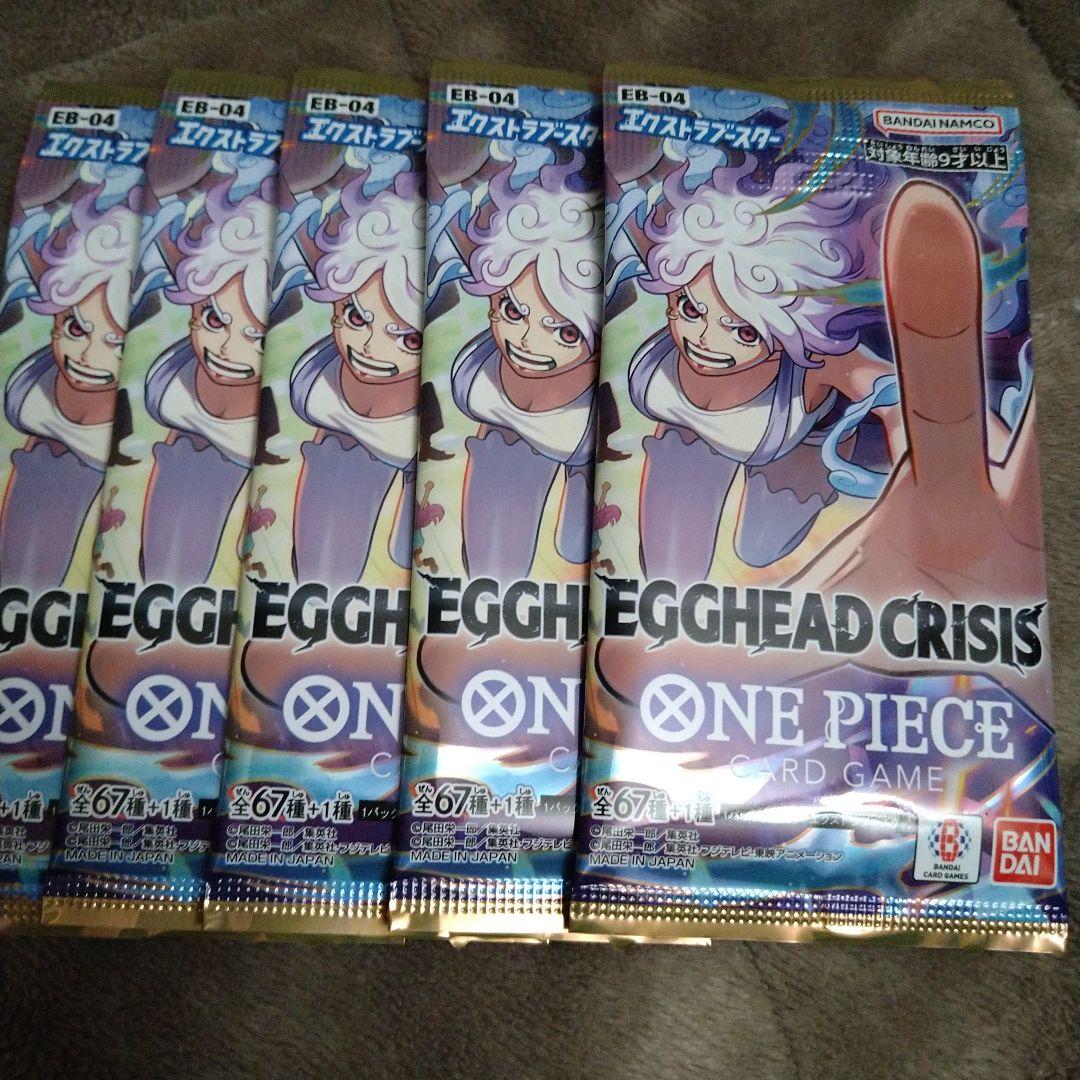 ワンピースカード エッグヘッドクライシス バラパック 5パック - メルカリ