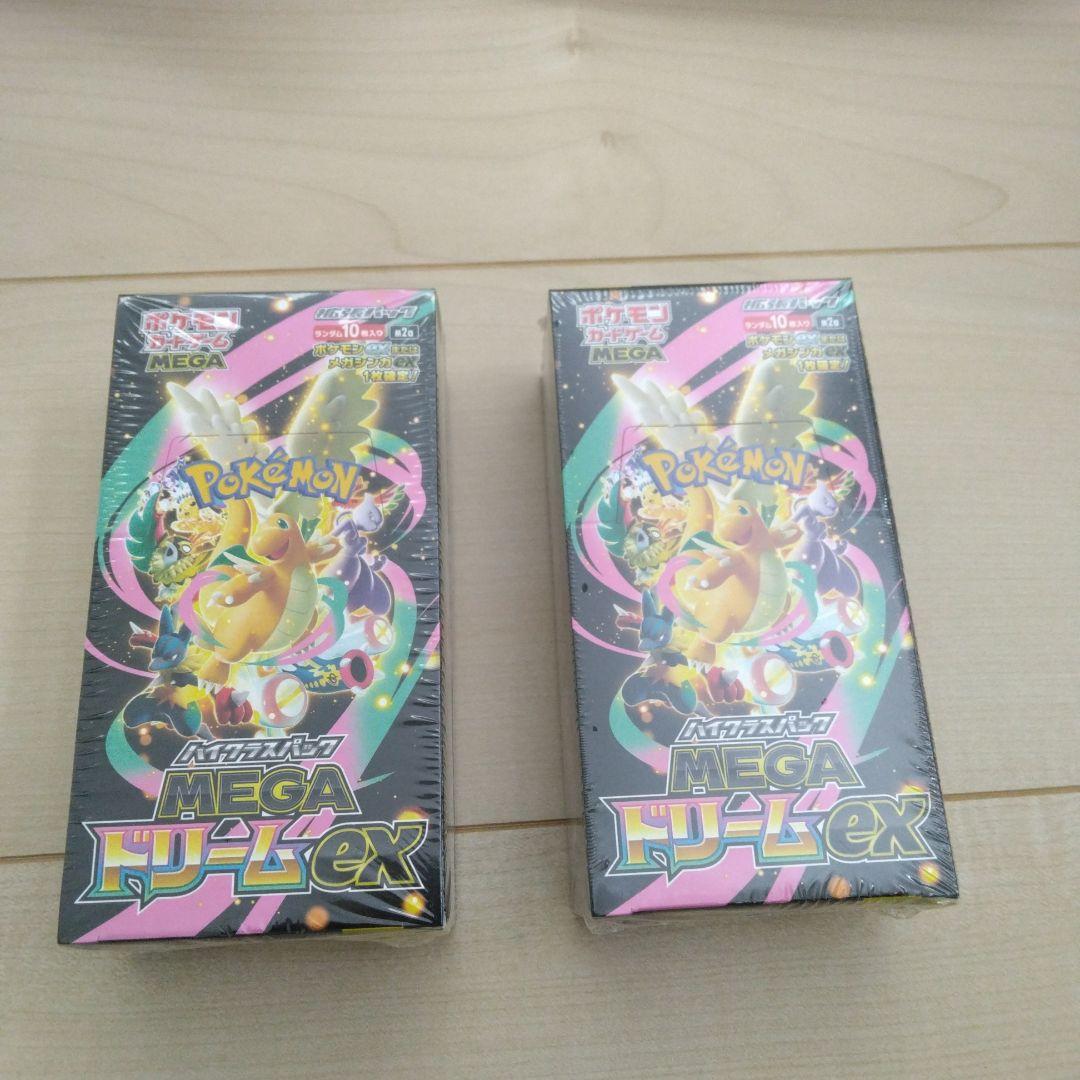 ポケモンカードゲーム MEGA ドリームEX 2個セット
