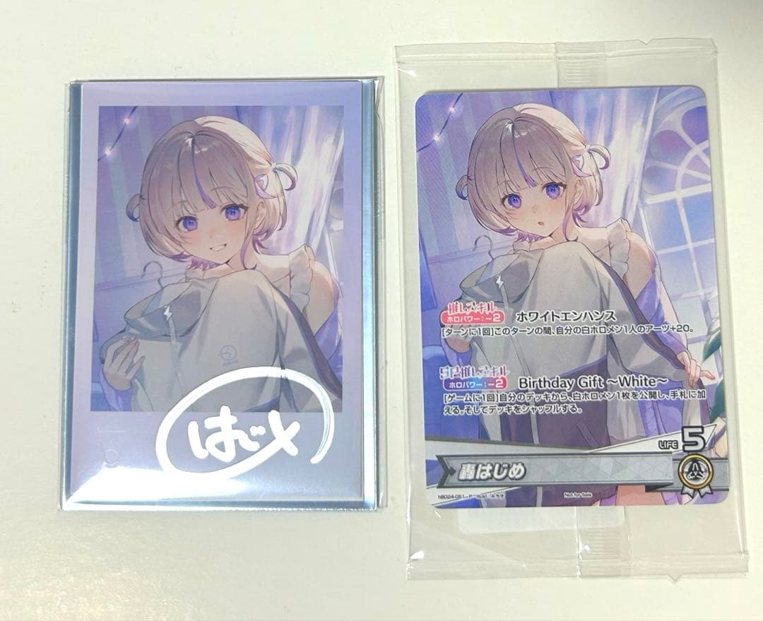 ホロライブ 轟はじめ 誕生日記念2025 直接サイン入り