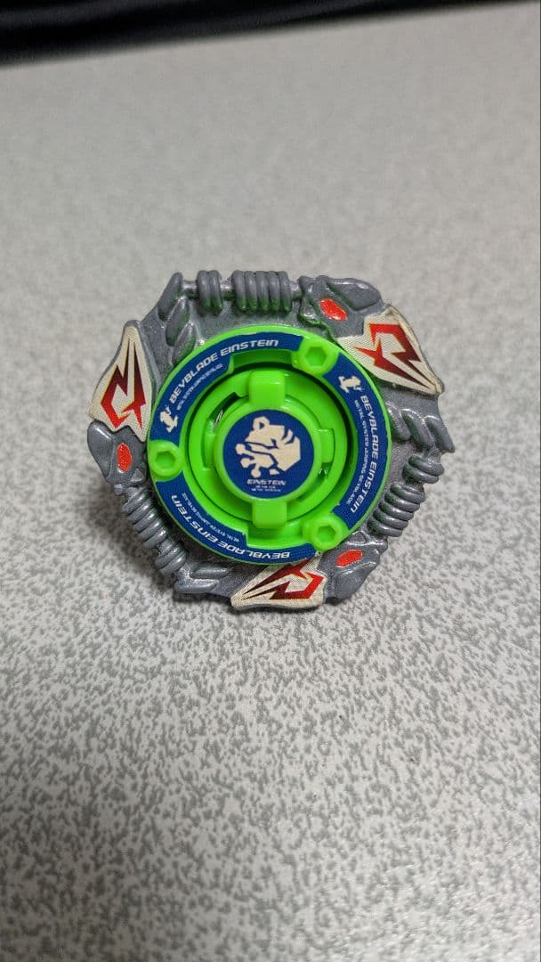 爆転シュートベイブレード　HMS　アインシュタインあ