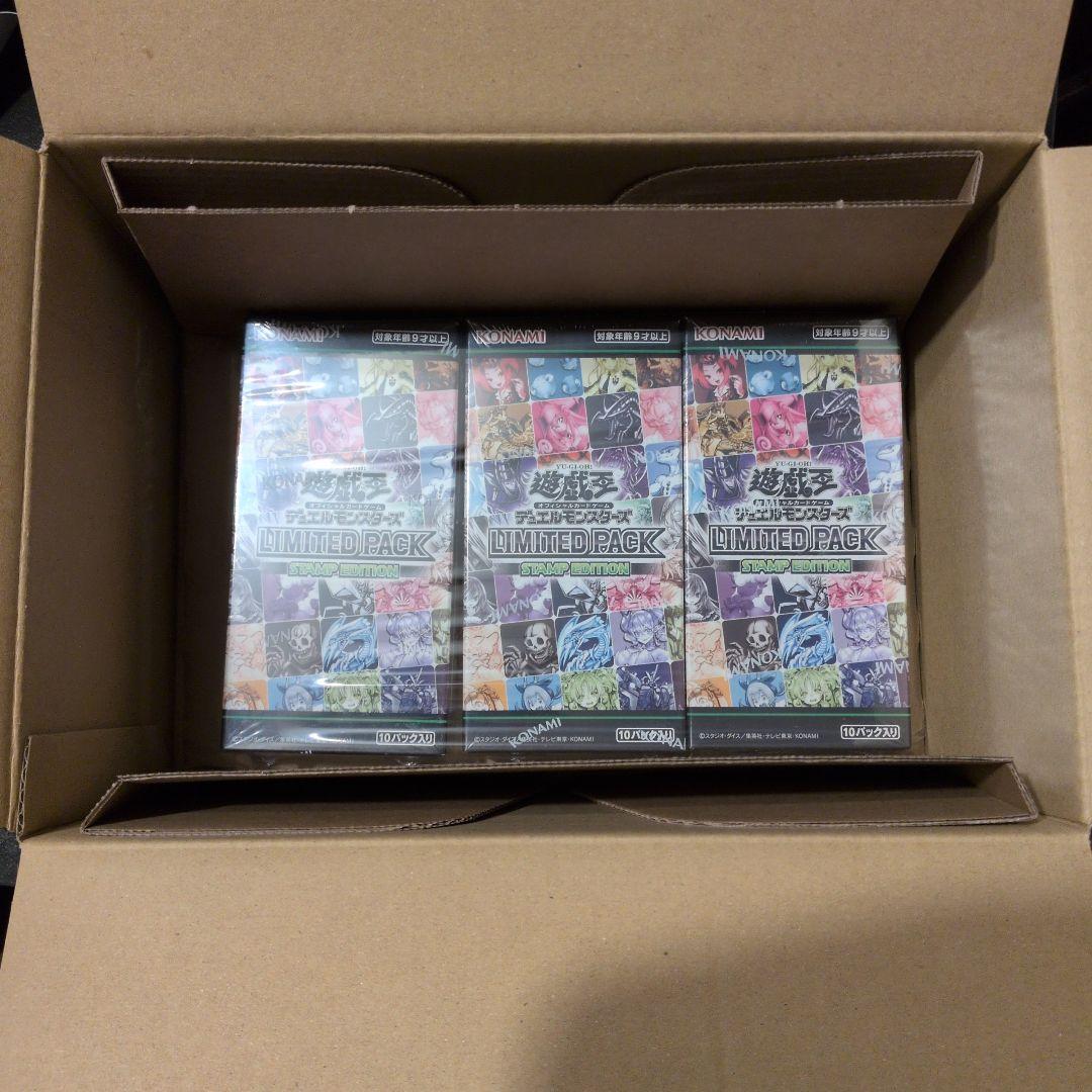遊戯王OCG スタンプエディション3BOXセット