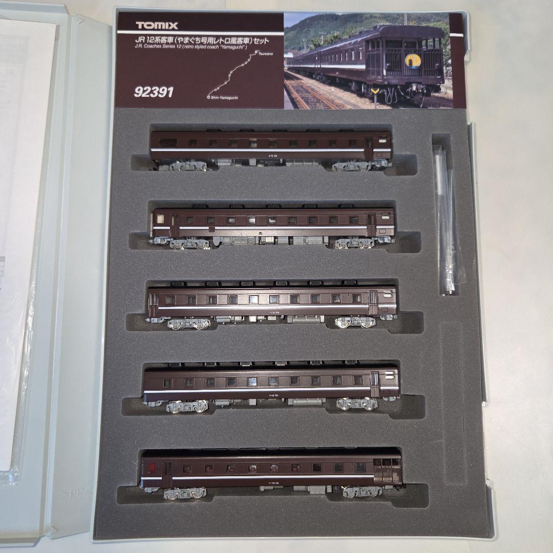 現状品 TOMIX JR 12系客車（やまぐち号用レトロ風客車セット）