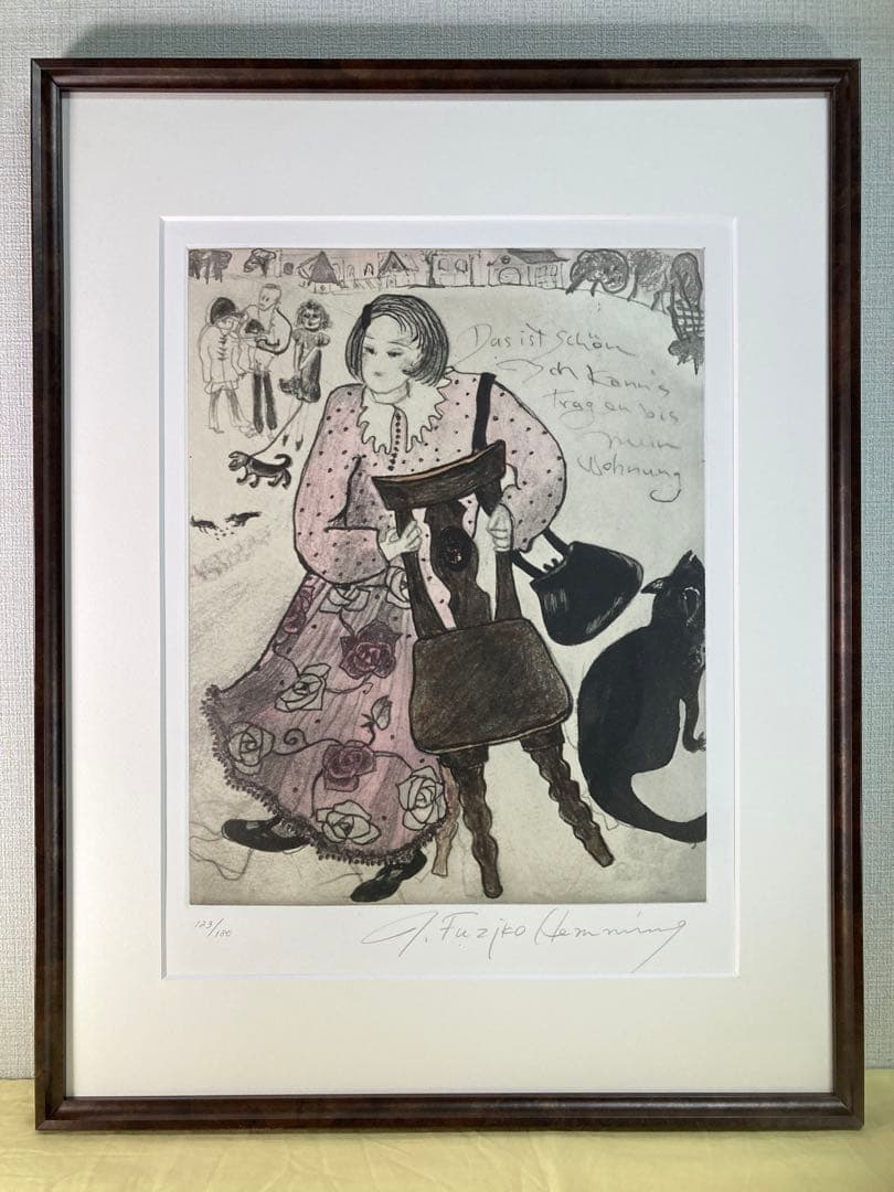 【真作保証】フジ子・ヘミング「「道ばたの椅子」銅版画 直筆サイン 版画