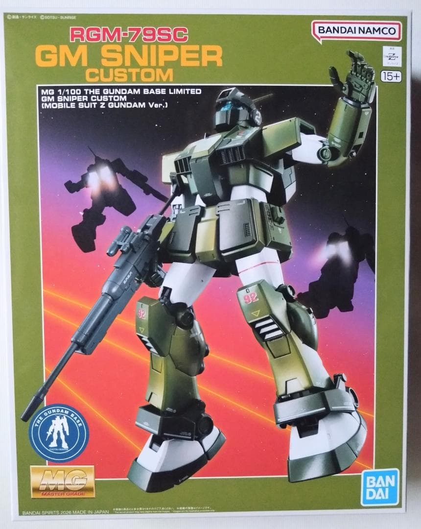 MG 1/100 ガンダムベース限定 ジム・スナイパーカスタム(Zガンダム版)