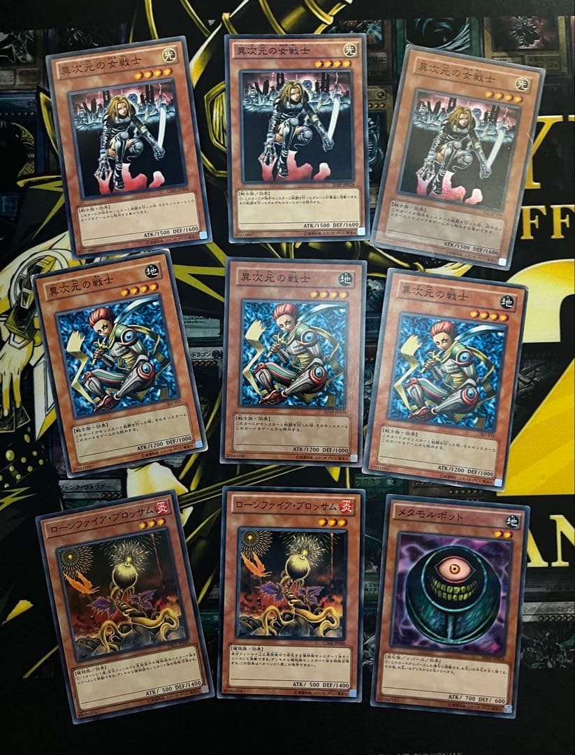 遊戯王 ゲートボール 汎用デッキパーツセット - メルカリ