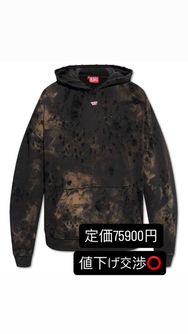 正規品23AW DIESEL S-Boxt-Hood-N9 デストロイドフーディ