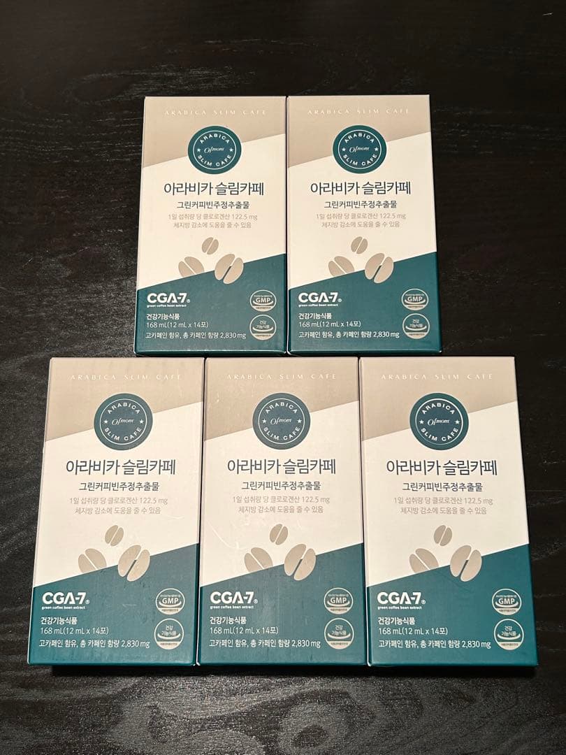 【HANON】 Arabica Slim Cafe