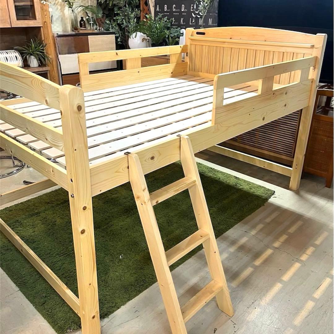 ロフトベッド　ロータイプ　木製　セミダブル