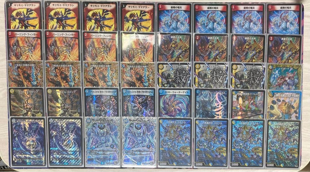 ラッカゴスペル　微高レート 2026年最新】ラッカゴスペルの人気アイテム - メルカリ