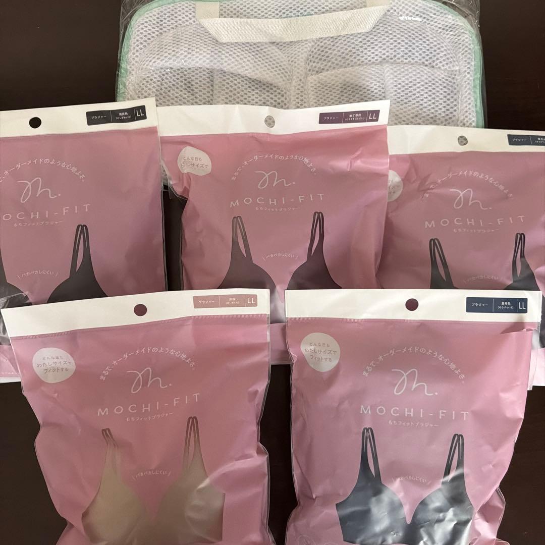 もちフィットブラジャーLLサイズ５枚セット