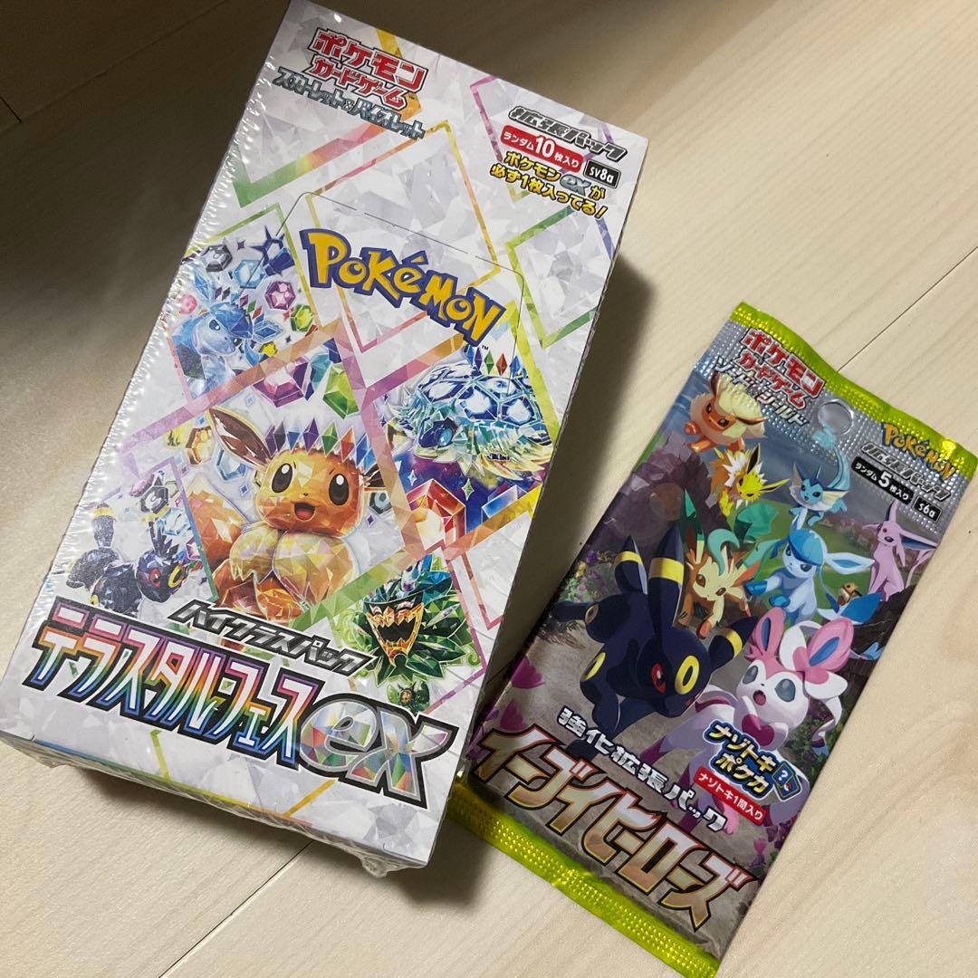 シュリンク付き テラスタルフェスex 1BOX ポケモンカード